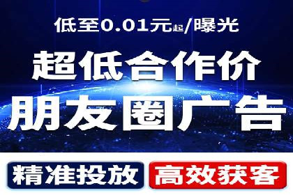 朋友圈信息流影响下的用户行为变化案例研究